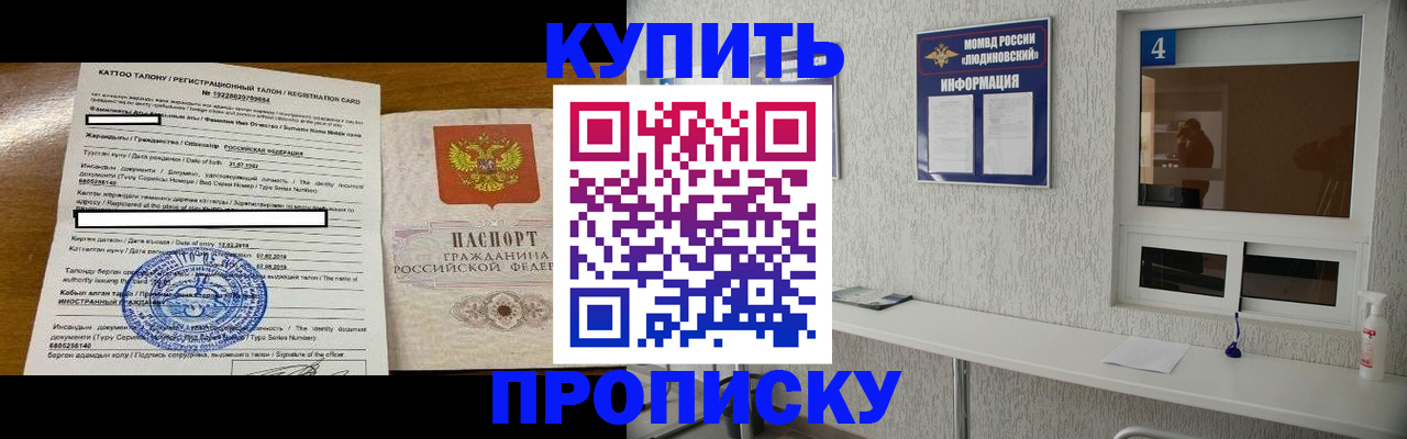 временная регистрация поиск в Тутаеве