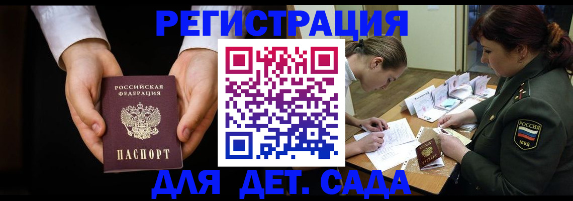 временная регистрация в Тутаеве