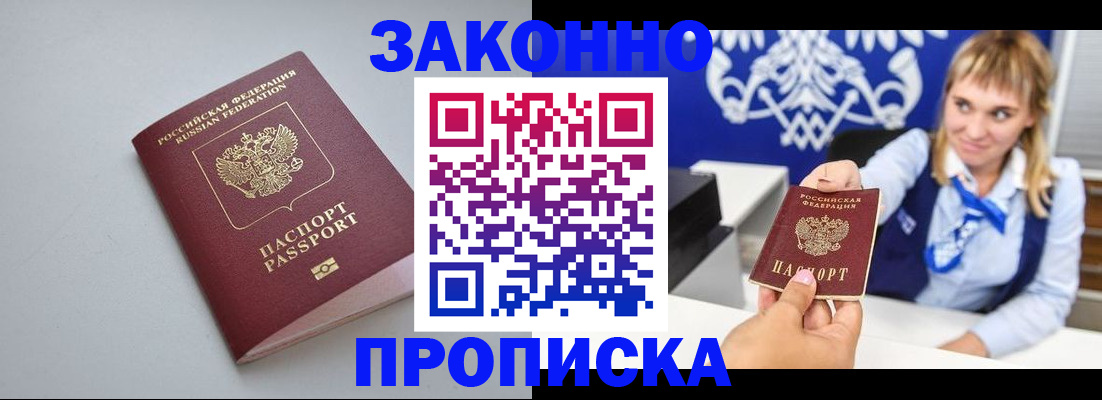 пропишу в квартире в Тутаеве