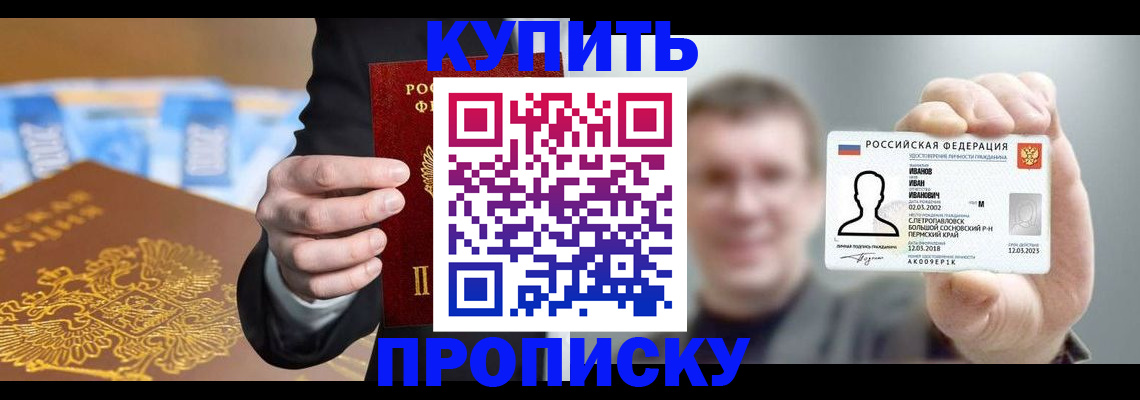 где прописаться в Тутаеве