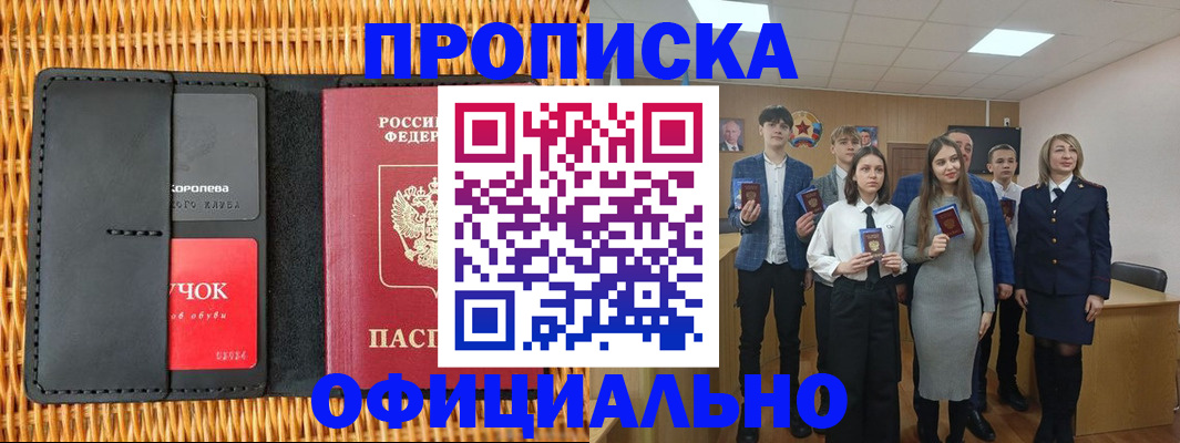 регистрация для дет. сада в Тутаеве